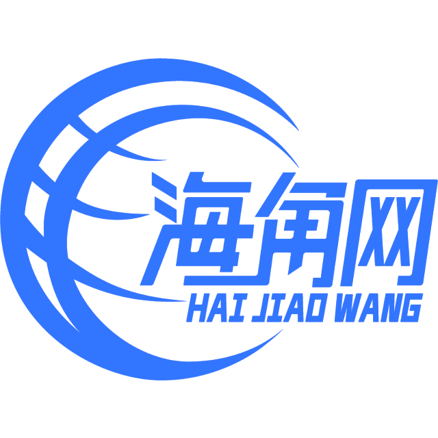 落寞的外套